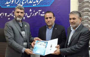 اعلام آمادگی آموزش و پرورش ناحیه ۲ اهواز برای اجرای سومین طرح سلامت بنیاد بیداردل اعلام آمادگی آموزش و پرورش ناحیه ۲ اهواز برای اجرای سومین طرح سلامت بنیاد بیداردل