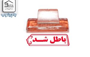 ابطال مسئولیتهای صفورا شیری در بنیاد بیداردل و اتحادیه جهانی اقوام ایرانی ابطال مسئولیتهای صفورا شیری در بنیاد بیداردل و اتحادیه جهانی اقوام ایرانی