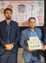 برنامهریزی برای برگزاری نمایشگاههای تخصصی اقوام ایرانی در پنج شهرستان خوزستان با رویکرد حمایت از تولید و صادرات+ تصاویر برنامهریزی برای برگزاری نمایشگاههای تخصصی اقوام ایرانی در پنج شهرستان خوزستان با رویکرد حمایت از تولید و صادرات+ تصاویر