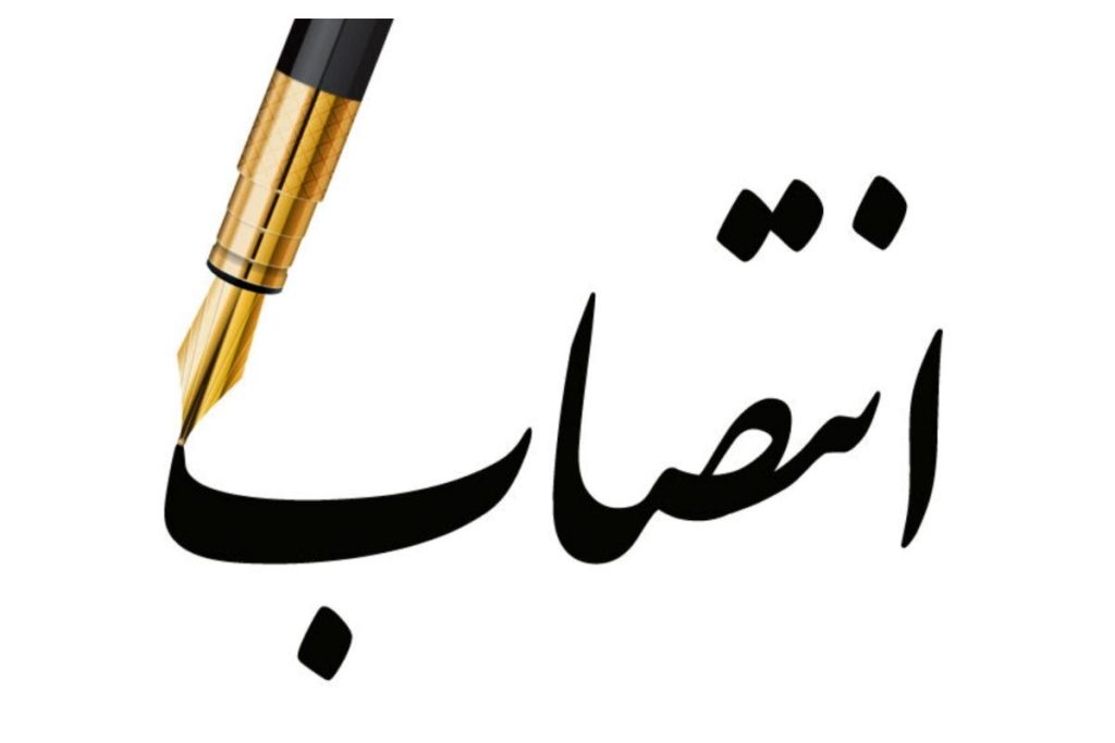 متین نجد سمیعی به عنوان معاون امور ورزشهای توپی انجمن المپیک دانشجویان ایران منصوب شد