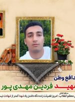 شهرستان لالی درتدارک استقبال از فرزند سرو قامت شهیدش