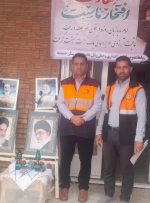 گزارش جامع برگزاری مراسم بزرگداشت رهبر شهید انقلاب و قدردانی از مشارکت‌کنندگان