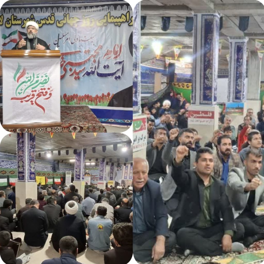 نماز جمعه قدس در لالی