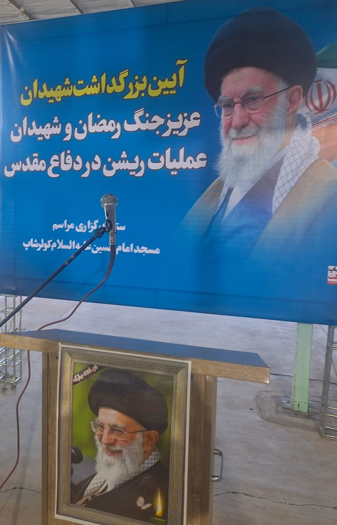 مراسم گرامیداشت شهدای عملیات ریشن دفاع مقدس و جنگ رمضان در مسجدسلیمان