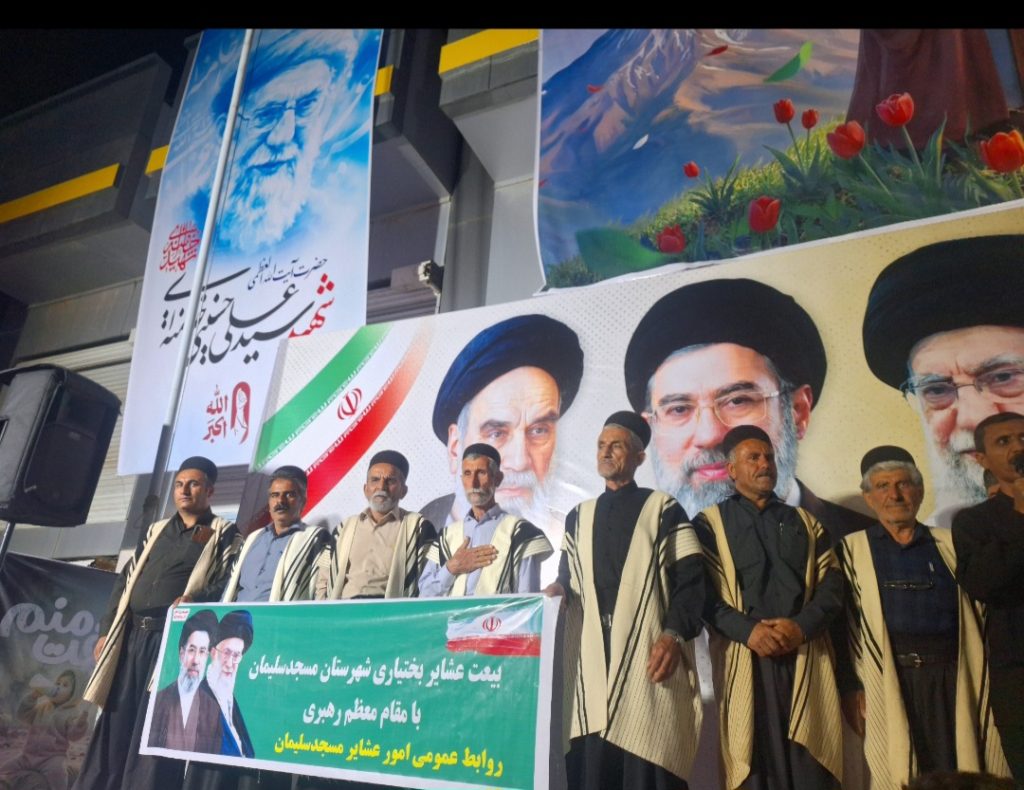 بیعت جمع دیگری از عشایر ایل بختیاری با رهبر انقلاب در مسجدسلیمان