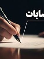 با حکم علیرضا سلمانیان نوکابادی؛ رئیس کمیته اقوام اتحادیه جهانی صلح و سازش معرفی شد