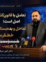 مصاحبه اختصاصی بام جنوب با دکتر انور جرفی / اجازه نمی‌دهیم «وفاق» اسم رمز حذف مخلصان شود؛ صیانت از نیروهای میدان خط قرمز ماست