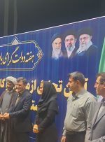 آیین تجلیل از کارمندان نمونه شهرستان مسجدسلیمان برگزارشد