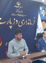 شرکت تعاونی دهیاران باید  موتور محرک اقتصادی برای دهیاران  باشد*