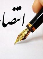 حجت الاسلام بردبار رییس دفتر نماینده مسجدسلیمان شد.